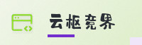 合作伙伴
